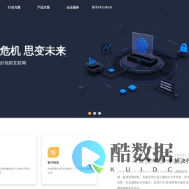 上海富创铭安信息技术有限公司