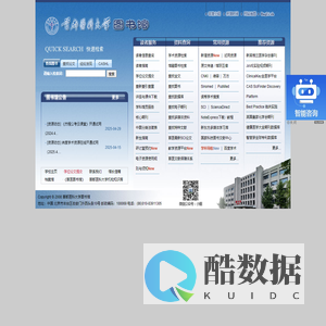图书馆