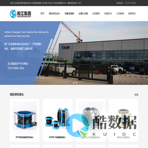 乙二醇弹性接头_煤粉橡胶避震喉_钢厂震动平台挠性接头