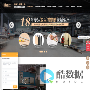 公共卫生间隔断-蜂窝板卫生间隔断-金属卫生间隔断-卫生间隔断板材厂家-广东铝绅仕建材