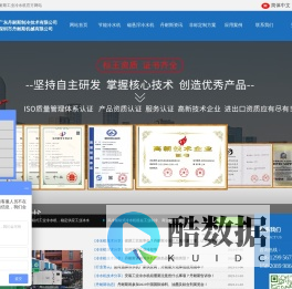 冷水机-螺杆式冷水机-磁悬浮冷水机-降膜式变频冷冻机-丹耐斯集团官网