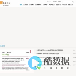 华润三九欢迎您-华润三九医药股份有限公司