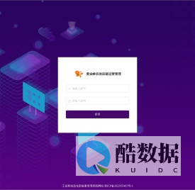 黄金峡谷供应链运营管理