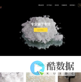 哑粉_消光粉_消光剂_BMAT_防沉剂-福马克（广州）材料科技有限公司-