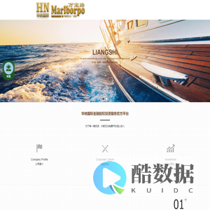 华纳国际 – 开户咨询·专属客服电话19988313666