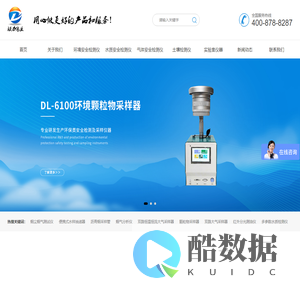 便携式水样抽滤器-烟尘烟气测试仪-双路恒流大气采样器-青岛动力伟业环保设备有限公司