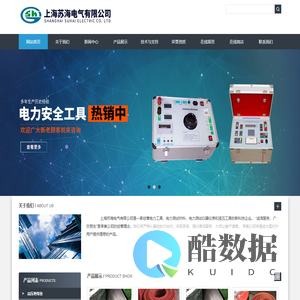 高压绝缘垫-红色配电房绝缘垫-绿色高压绝缘地毯-上海苏海电气