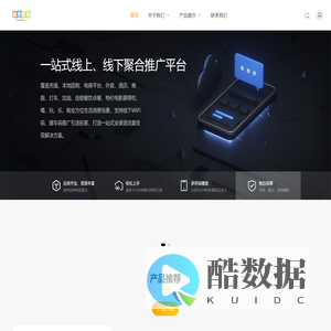 智富数字科技-软件开发_智富数字科技-软件开发