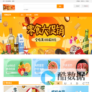 管家婆订货易 - ，管家婆订货易在线订货商城系统