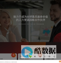 深圳市高斯全球信息技术有限公司