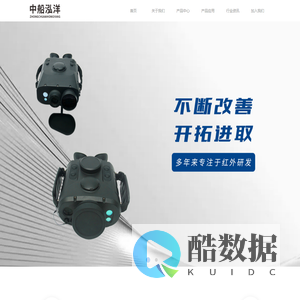 中船泓洋科技(武汉)有限责任公司