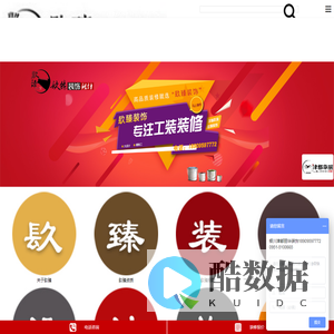 银川装饰公司_银川装修公司排名_宁夏镹臻装饰设计工程有限公司|银川装修设计公司|银川装饰设计公司