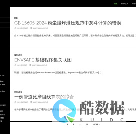 我的生活 | 崩溃的脑壳