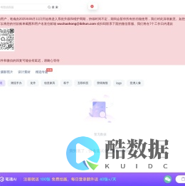 笔魂AI绘画-免费在线AI画图设计工具软件