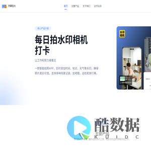 深圳市灵犀阳光科技有限公司