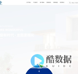 淮北龙图铝材有限公司