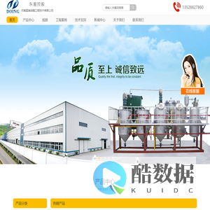 河南国瑞油脂生产制造销售大中小型榨油机，食用油精炼设备，棕榈油生产设备，厂家直销，价格优惠