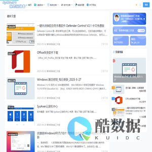 老王PE-纯净系统站