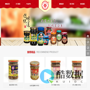 汕头市庆香斋食品有限公司-专业生产各类潮汕特色的食品