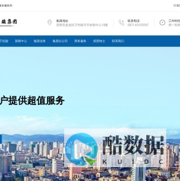 昆明彤骏集团有限公司