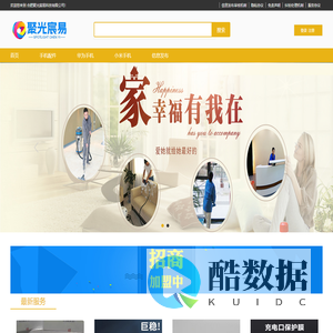 合肥聚光宸易科技有限公司