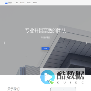 首页 - 谷隐软件官网