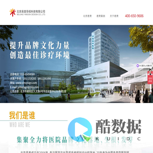 北京易美导视科技有限公司_专注医院文化建设、品牌设计、导视系统、环境空间和工程实施的一站式全产业链服务。