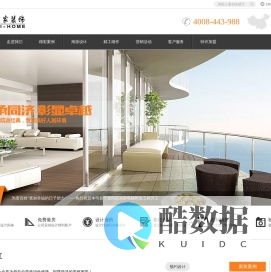 同济居家装饰网_同济装修设计_二手房室内翻新装修_小户型老房改造翻新_小户型婚房室内装修_三层联排别墅装修设计