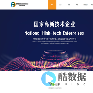 系统登录 · Joyou