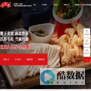 联系我们果博东方公司客服开户电话18108888862