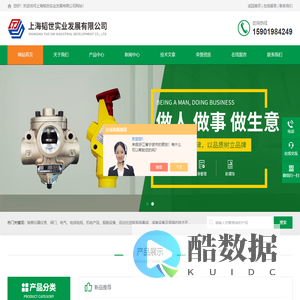 日本富士浓度计_超声波单成分浓度计-上海韬世实业发展有限公司