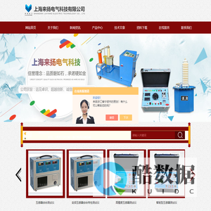 互感器现场测试仪-CTPT互感器测试仪-PT测试仪-来扬电气