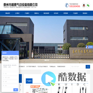 气弹簧-可控气弹簧-不锈钢气弹簧-液压支撑杆「泰州顺泰气动设备」