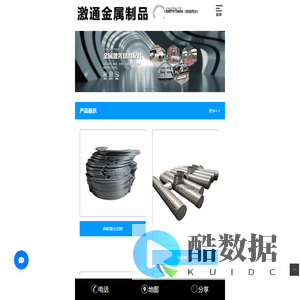 宁波激光切割加工_金属激光切割加工_激光切割加工厂家_宁波钣金加工-宁波激通金属制品有限公司