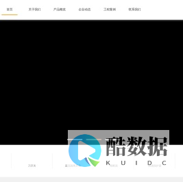 直流断路器_直流熔断器_浪涌保护器_智能式框架-江苏人民电气