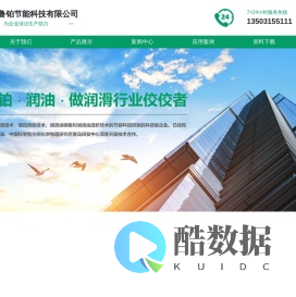 油气润滑,油气润滑油,递进式分配器,油气分配器,油气润滑气动泵-唐山马鲁铂节能科技有限公司