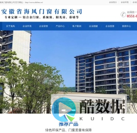阳光房