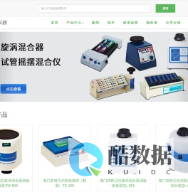 海门市其林贝尔