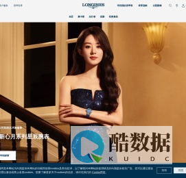 Official Longines浪琴手表中文官网_男士腕表手表_瑞士手表品牌  | Longines