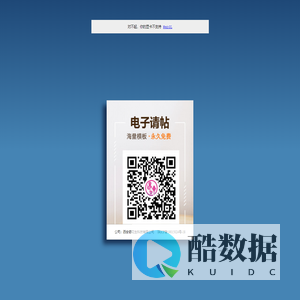 网站后台管理系统