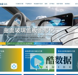 迪盛微（江苏）装备科技有限公司 迪盛（日本）装备科技有限公司