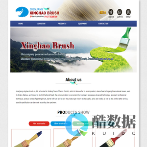 XINGHAO BRUSH 镇江星豪制刷有限公司专业生产各种系列油漆刷、滚筒刷、排笔