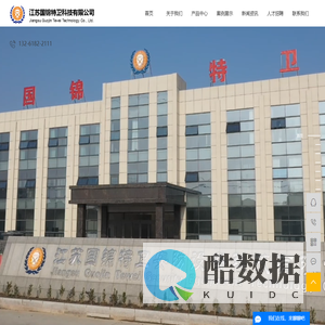 升降柱厂家_全自动升降柱_智能升降柱-江苏国锦特卫科技有限公司