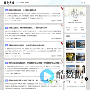 酷受网络 - 长沙市芙蓉区酷受百货店