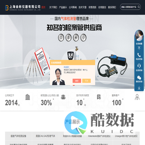 6400000手泵-6728531水检测管-8103560油检测盒-上海会彬仪器有限公司