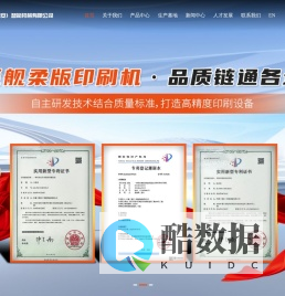 卫星式柔版印刷机厂家-重包膜印刷机-无纺布印刷机-巨舰（瑞安）智能机械有限公司