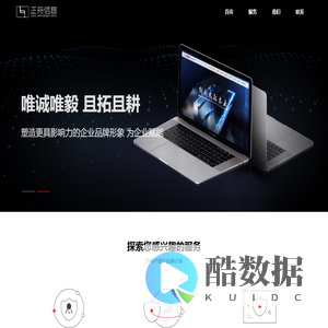 内网信息安全|安全运营|安全评估|安全运维-山东正舟