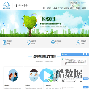 【南昌心理科医院】南昌精神心理科哪家医院好_南昌悦然心理咨询中心