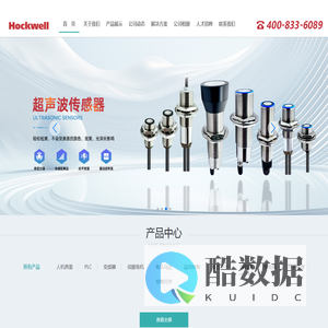 青岛大舞美公社文化艺术传媒有限公司