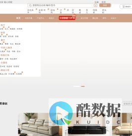 好家居,随心所配-品质甄选